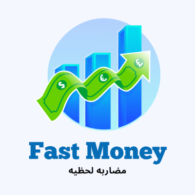 المضاربه لحظية/ شهر