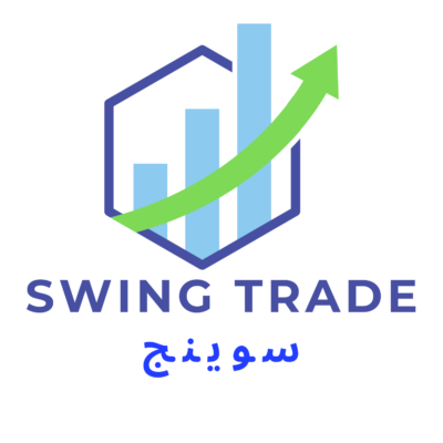 القناه الخاصه . سوينج