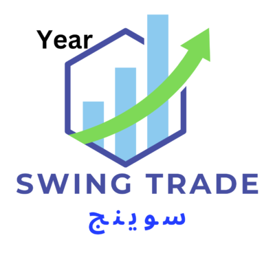 سوينج/ سنه