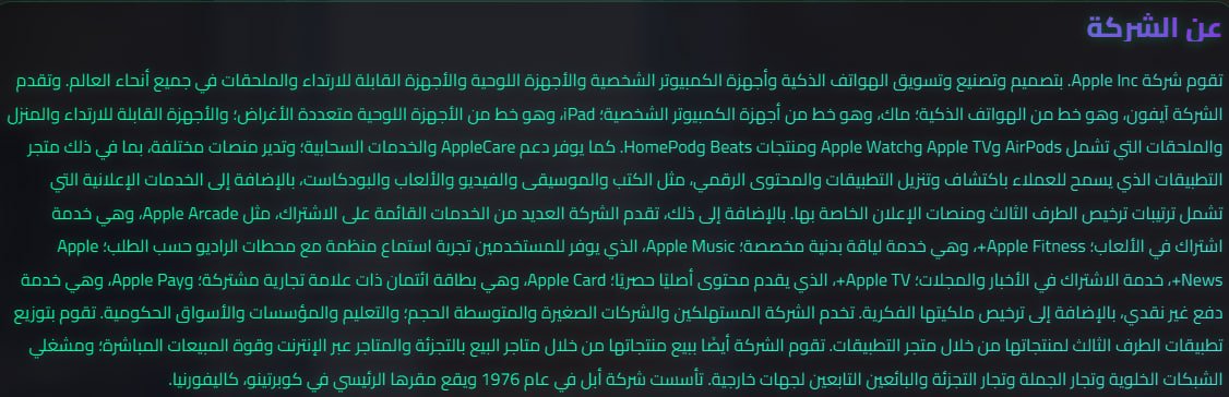 صورة توضيحية 5 لفلتر نبض الأسهم الأمريكية